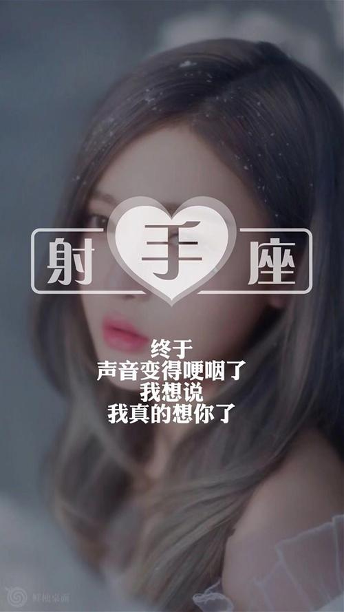 射手座女生伤心的表现