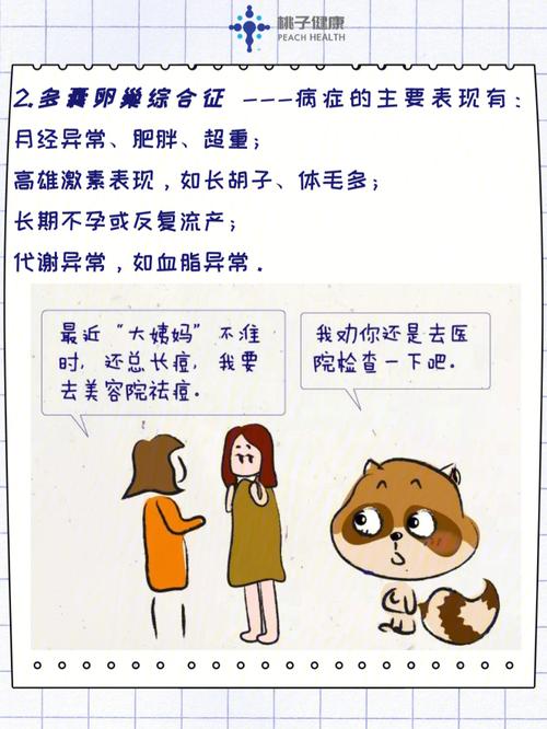 难怪怎么瘦不下来