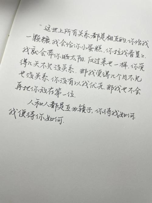 真正对的人一定会重逢吗