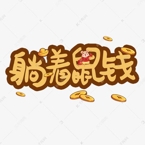 被这三个星座爱上,你就躺着数钱吧