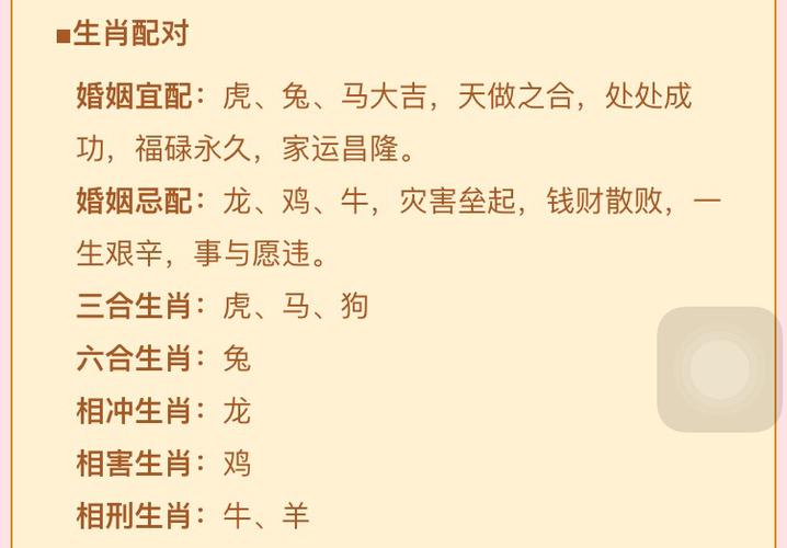 属鸡的男生测算一生中有几次婚姻