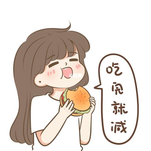 美食吃到一半才想起来要减肥的生肖