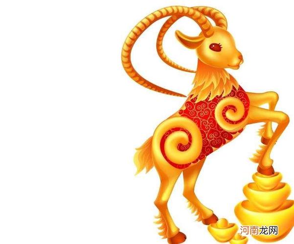 生肖羊的2017年事业运