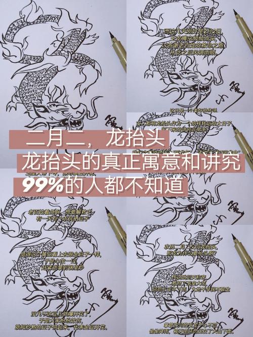 鼠年龙抬头二月初二出生的五行缺木男孩取名