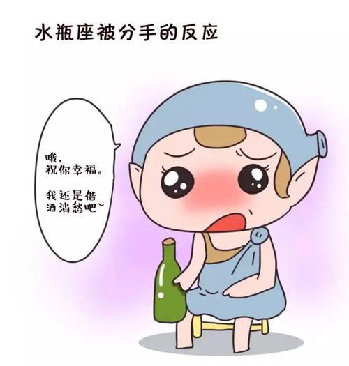 憋得慌,这些星座被分手虐得太惨了