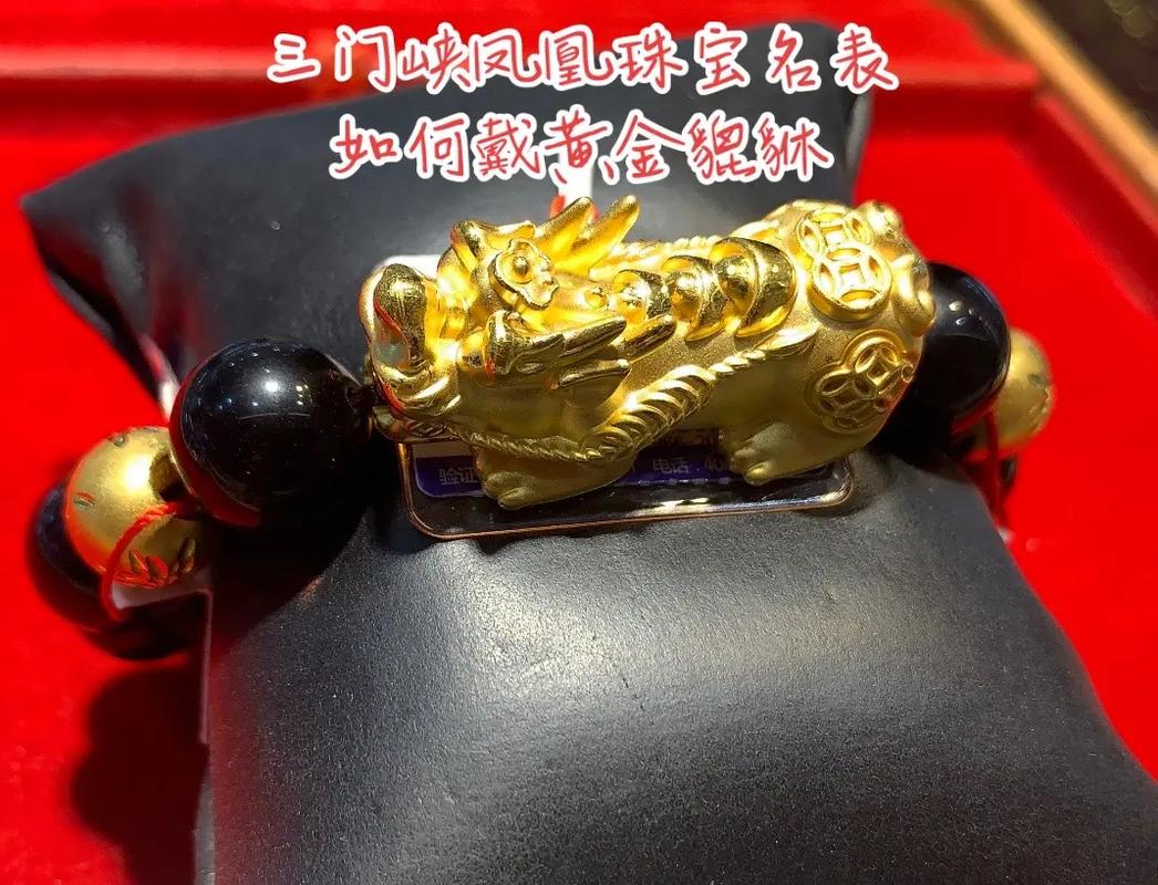 貔貅怎么念 貔貅怎么念是什么意思