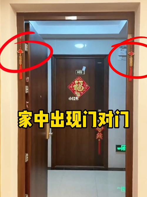 门窗对着对门狮会怎样