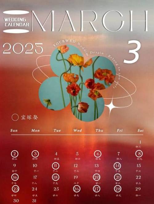 2021年6月15日农历五月初六出生的女宝宝什么命