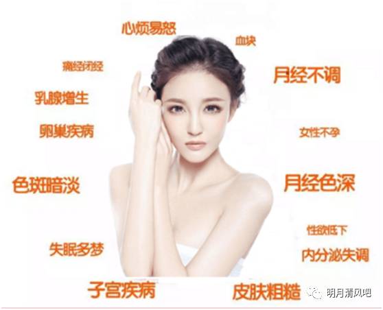 天蝎座女生第一次来大姨妈的表现