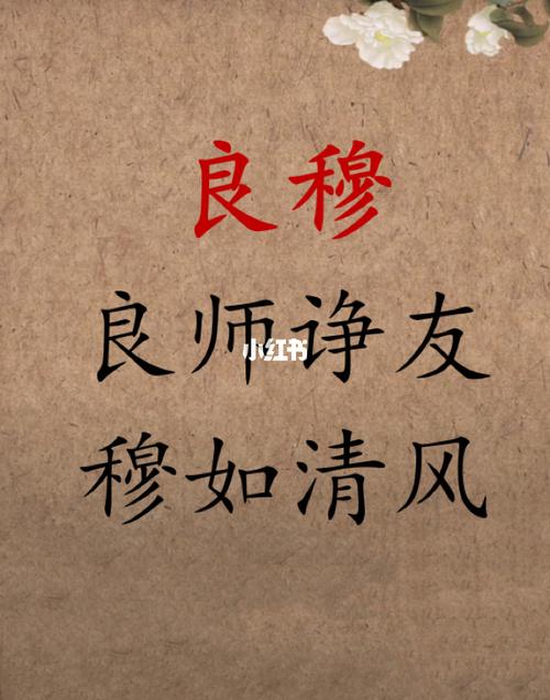 属猪起名忌讳什么