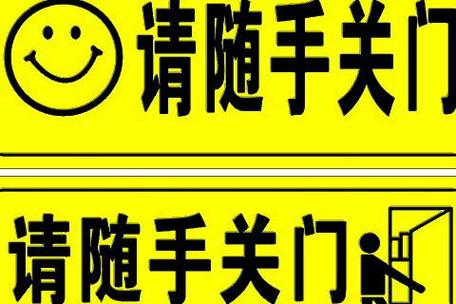 梦见关门是什么意思？