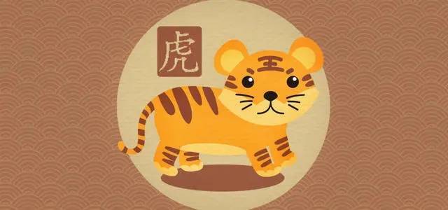男孩子属什么生肖好