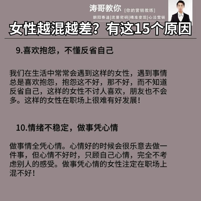 婚后不再工作的女命,八字具有这些特征!