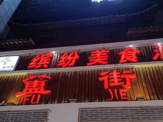 好听的街区名字