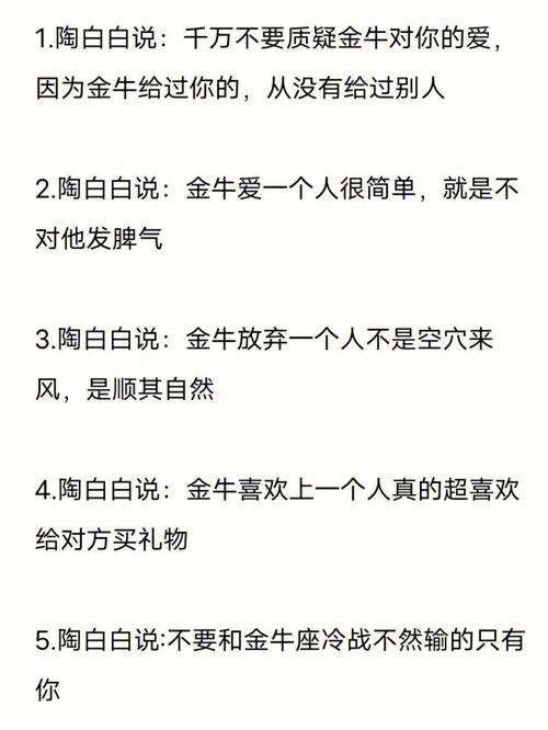 当金牛男被带绿帽子后会怎样做呢?