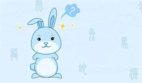 属兔2021年适合生子吗