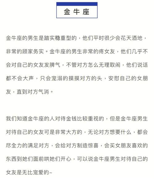 十二星座最无理取闹的分手方法