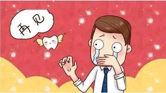 梦见小孩掉牙