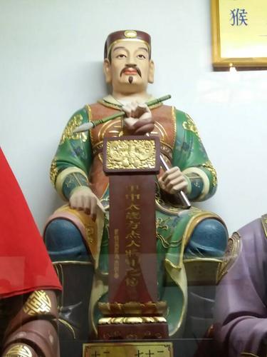 甲申太岁方杰大将军传略