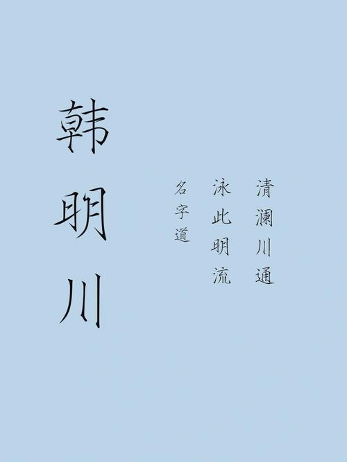 2019年立冬出生的男孩五行缺金如何起名,帅气高雅的男孩名字赏析!