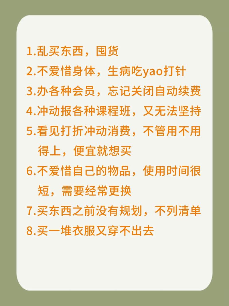 一直漏财怎么处理