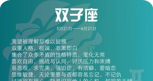 过度安分守己,容易被坑的星座