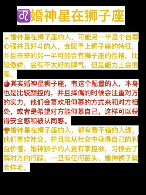 狮子座男友吵架分手