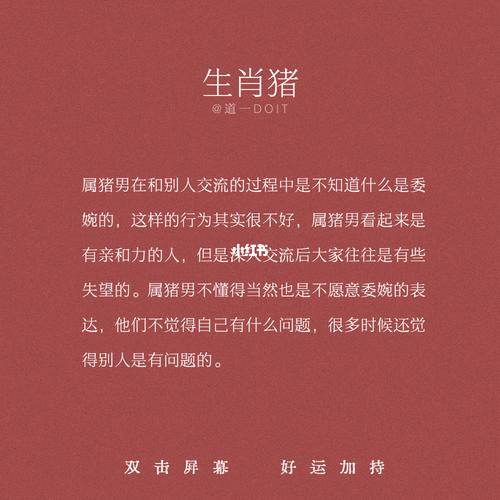 为什么这些生肖男这么能喝