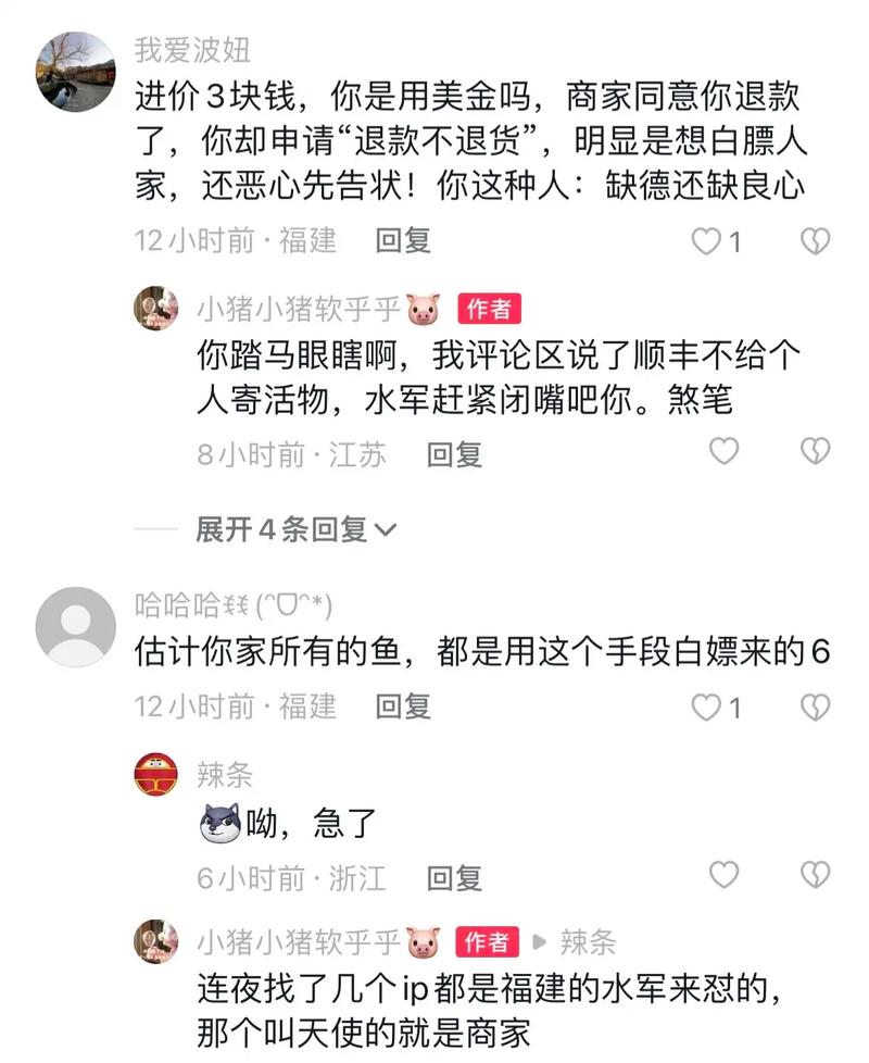 拉黑人理由总是很多的生肖们