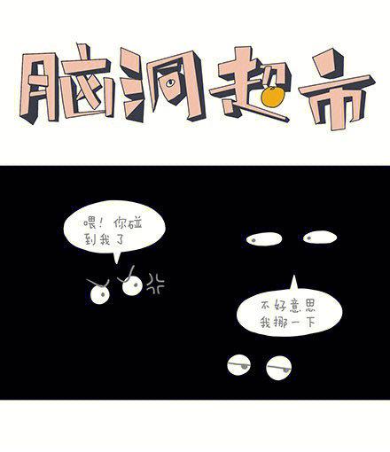 梦见沙丁鱼是什么意思
