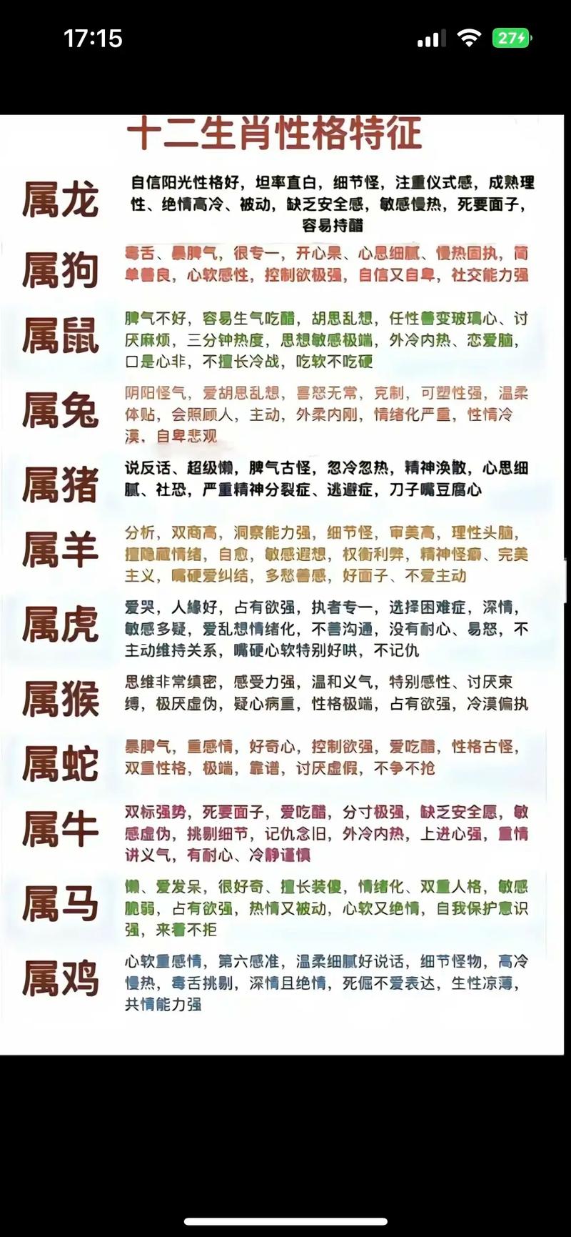 属牛最命苦的月份