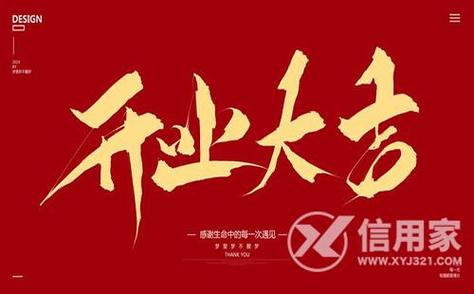 2023年3月最佳开业日子