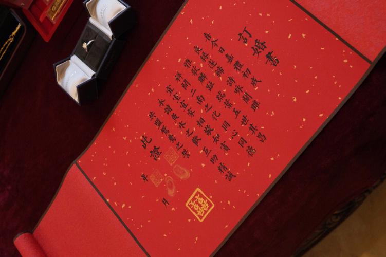 梦见自己定婚了是何意