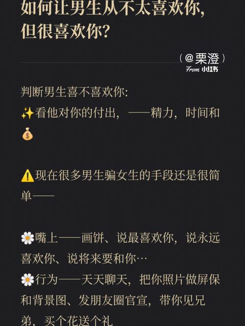 教你从嘴形看爱情妙招