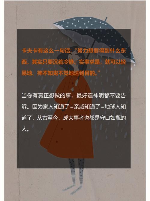 喜欢偷偷努力 为什么有人喜欢偷偷努力
