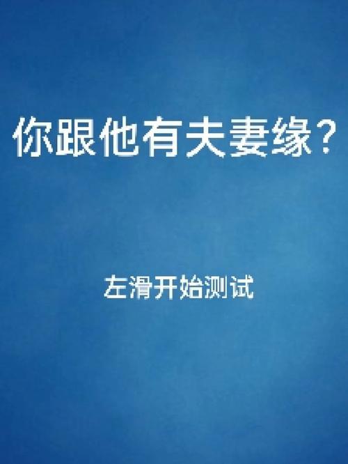 塔罗语言测试你的婚姻
