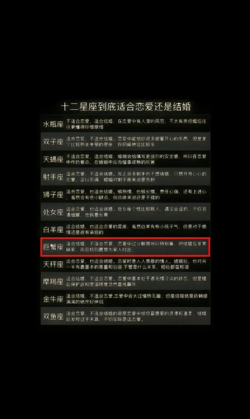 我问巨蟹座喜不喜欢他说老了