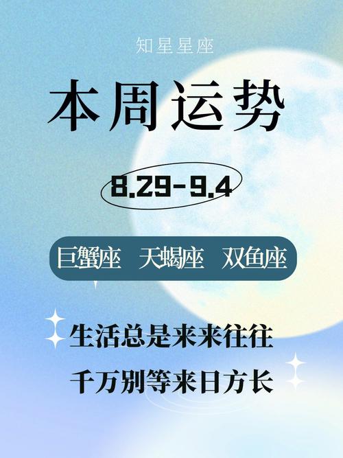 双鱼女选择谨慎,终于知道天蝎为什么这么喜欢双鱼了