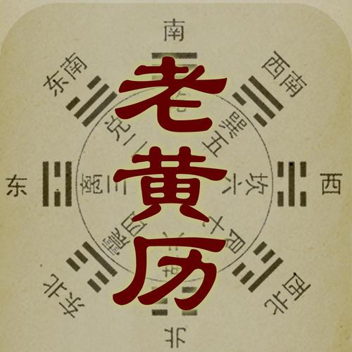 2016年适合剃头理发黄道吉日-家居风水