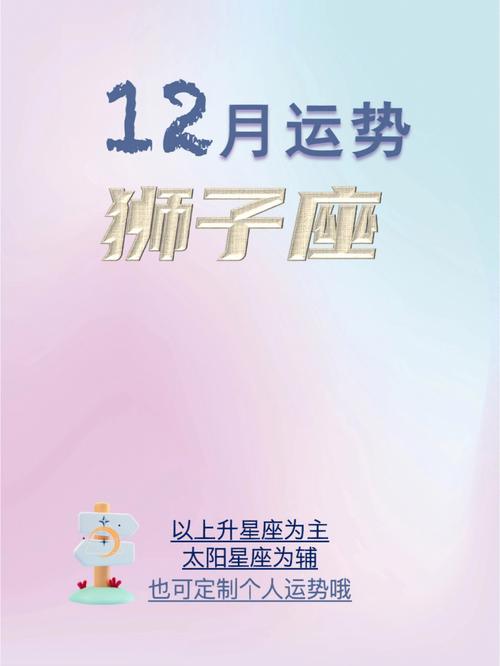 2018年狮子座水逆期是什么时候