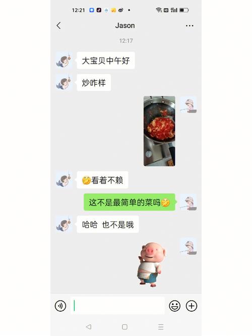 十二星座会做的拿手好菜是什么