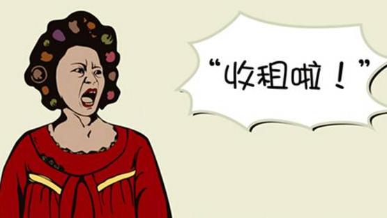 梦见房东周公解梦,梦见房东是什么意思?