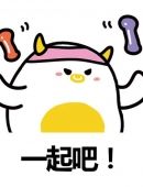 金牛男突然减肥