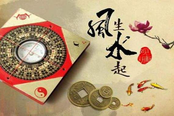 增加贵人运的风水方法