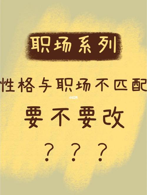 八字看你的职场天赋