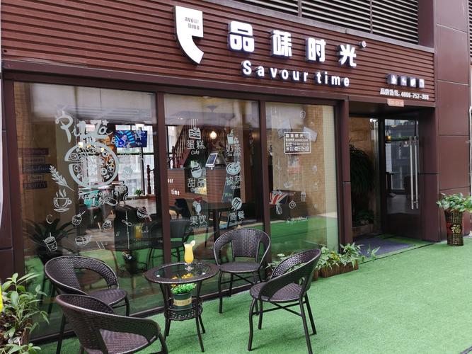 创意休闲吧名字大全