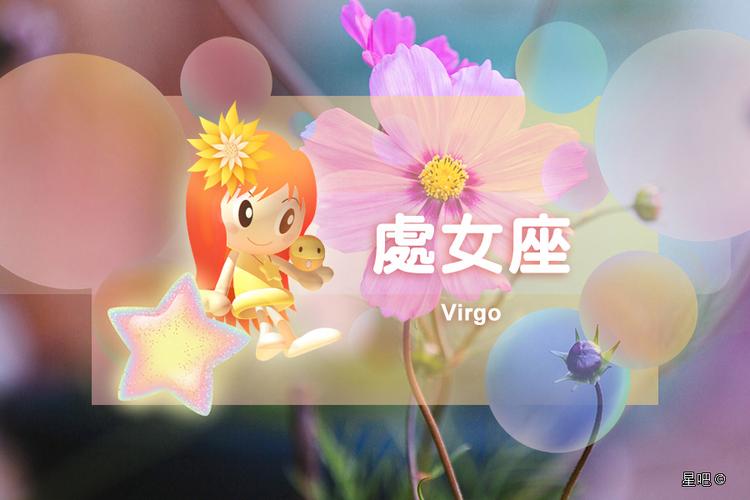 3月14日是什么星座女生