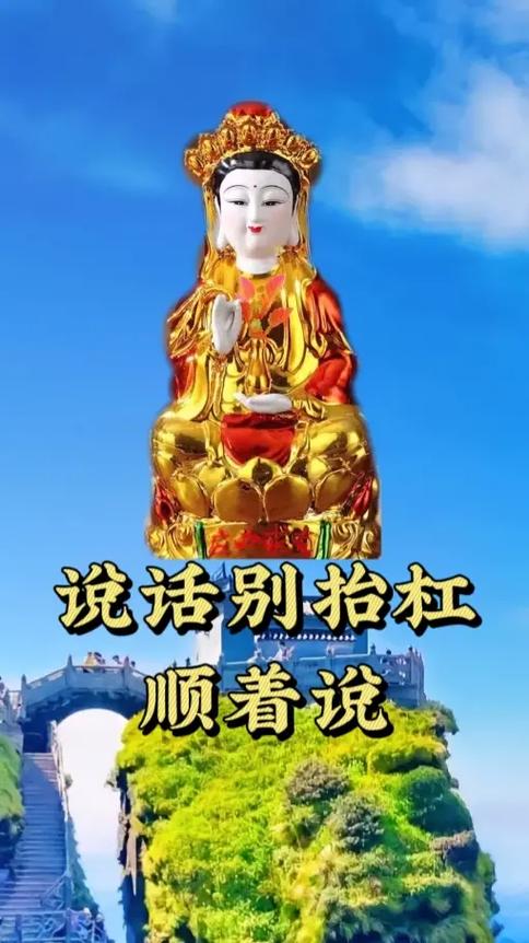 梦见人们小声说话