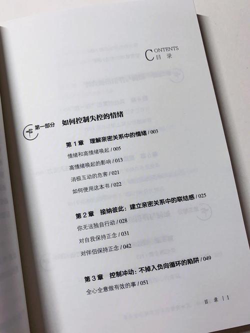 你们离分手还有多远?