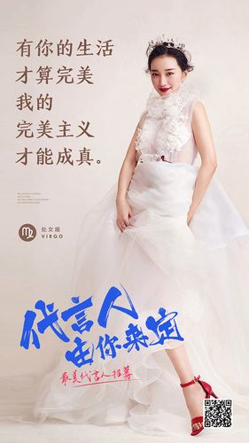 12星座适合怎样的广告代言